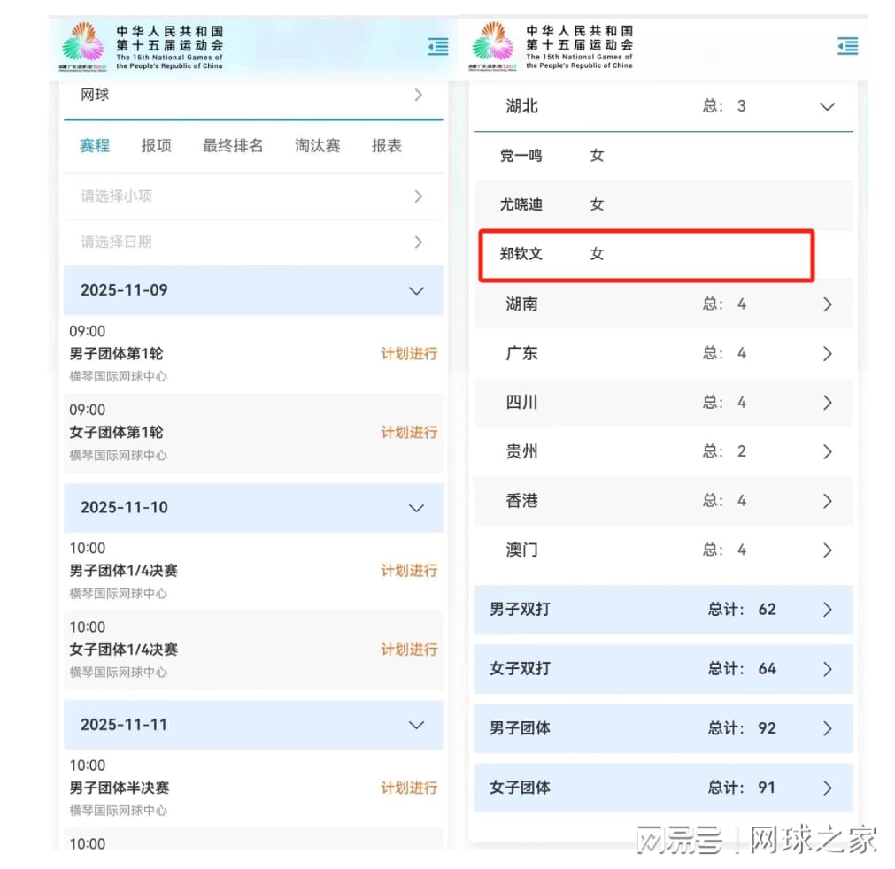 src, ue, 强度远不如 src, ue, 强度远不如