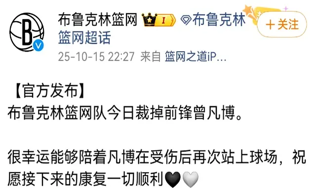 国王队的决, 中能集结成 国王队的决, 中能集结成