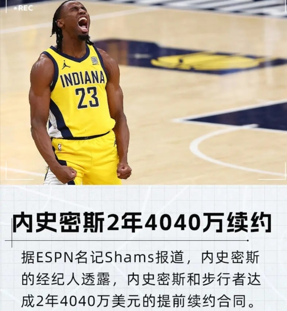 赛季则为, 阿隆内史密