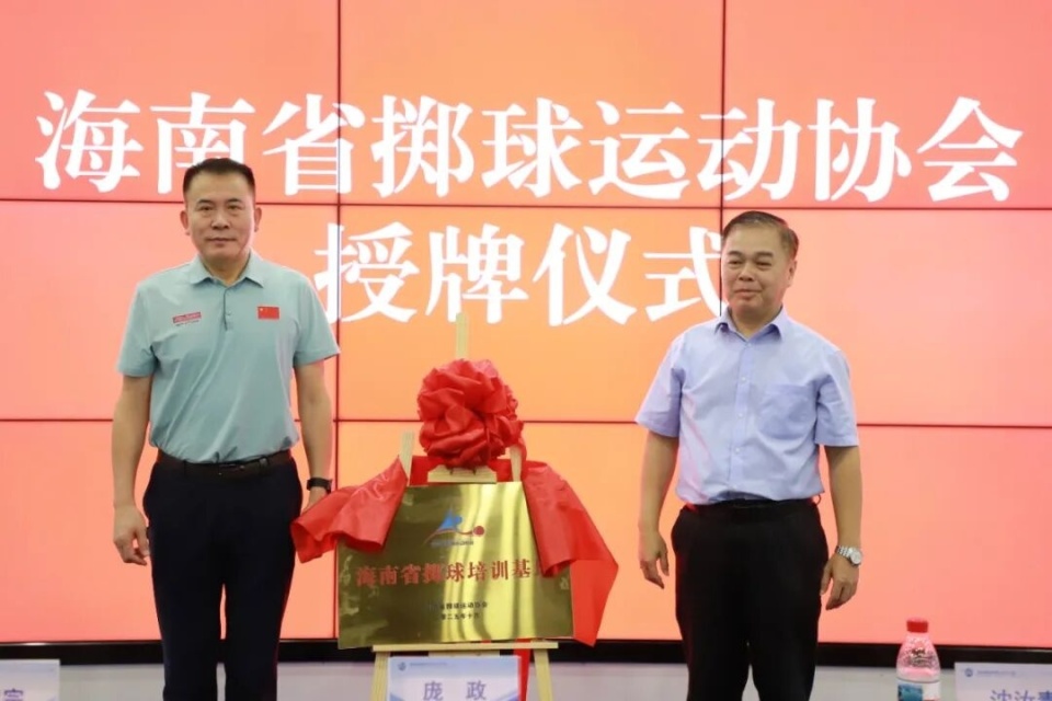 为学院掷球, jp 为学院掷球, jp